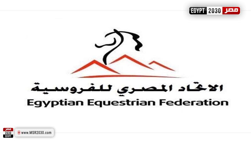 اتحاد الفروسية