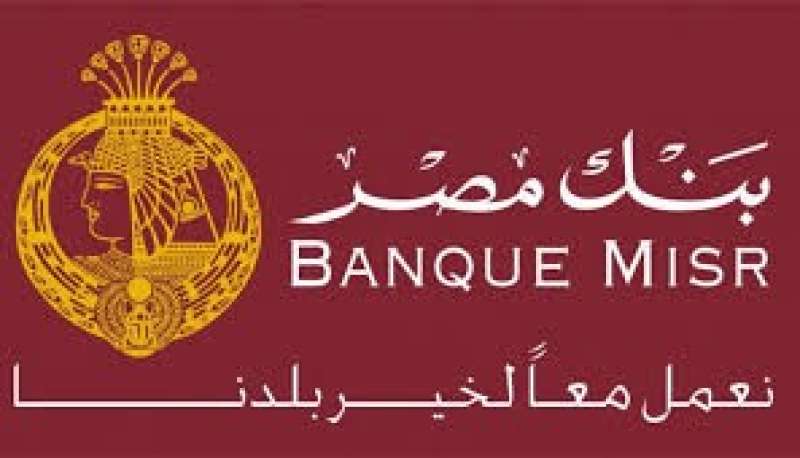 بنك مصر 
