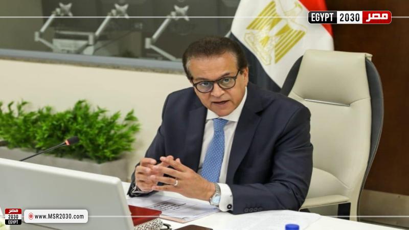 وزير الصحة