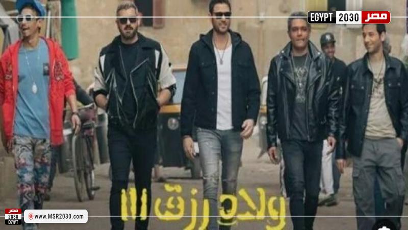 ولاد رزق