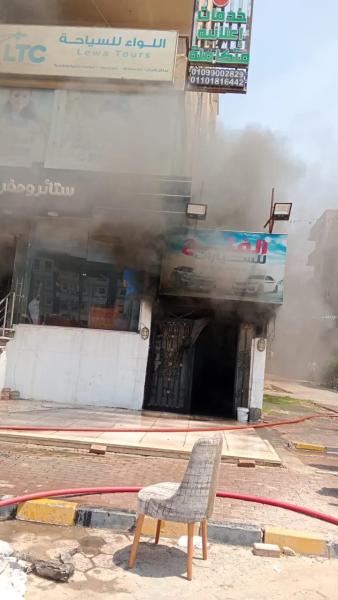 حريق أكتوبر 