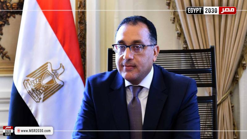 رئيس الوزراء