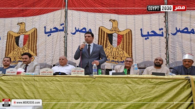محافظة سوهاج