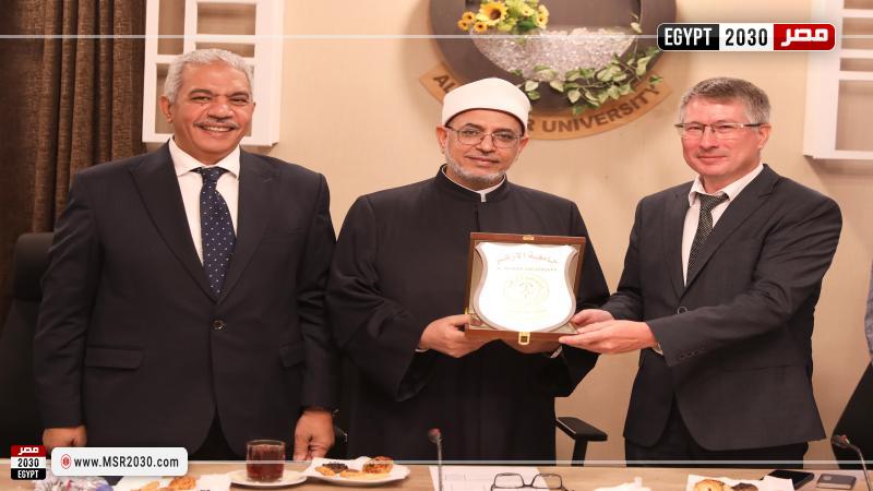 جامعة الأزهر