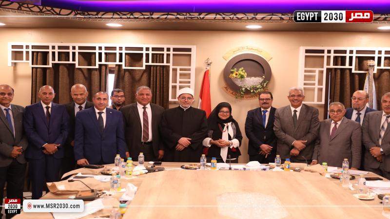 جامعة الأزهر