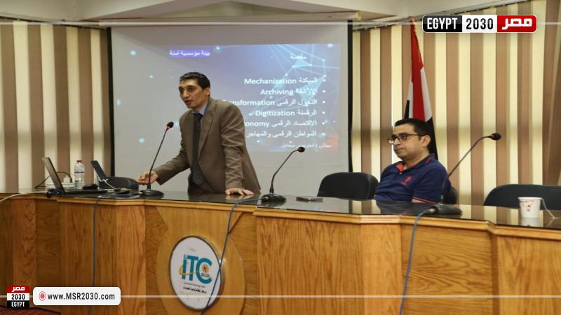 جامعة المنيا