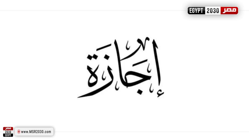 تعبيريه