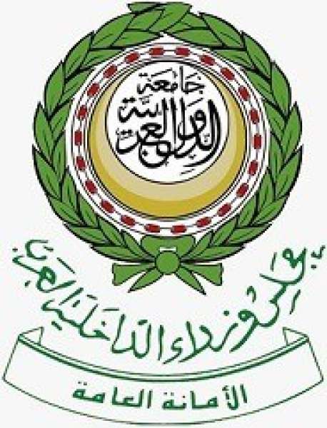 مجلس وزراء الداخلية العرب