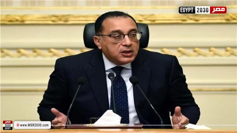 الدكتور مصطفى مدبولي