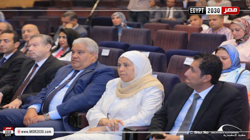 مكتبة الإسكندرية