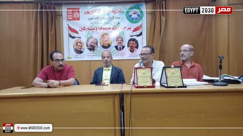 نادي أدب الزقازيق