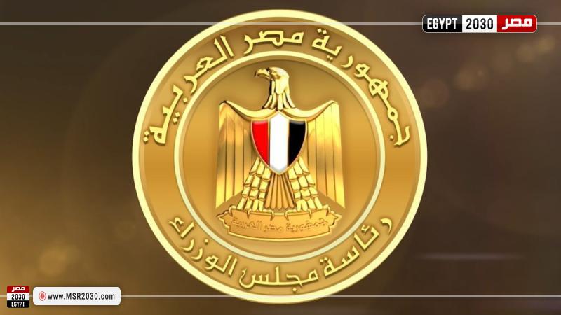 تعبيريه