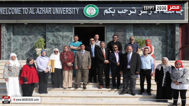 جامعة الأزهر