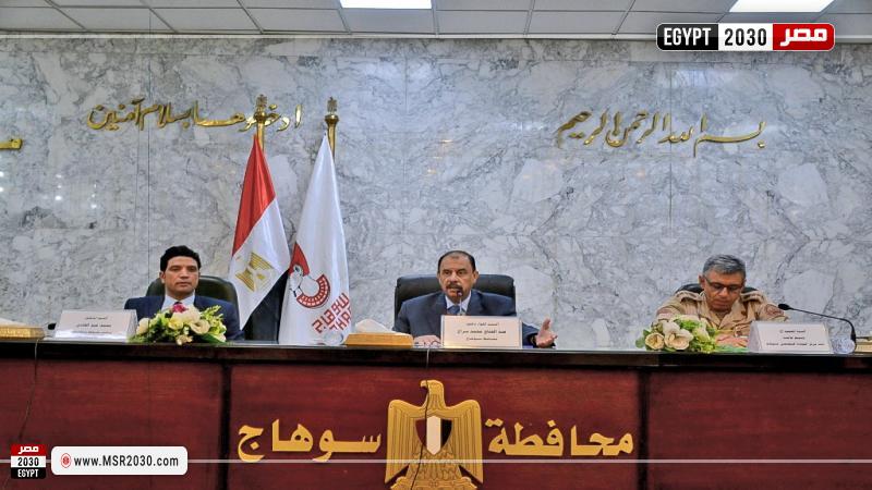 محافظ سوهاج