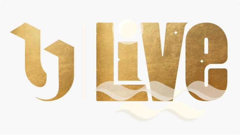 قناة U LIVE 2024