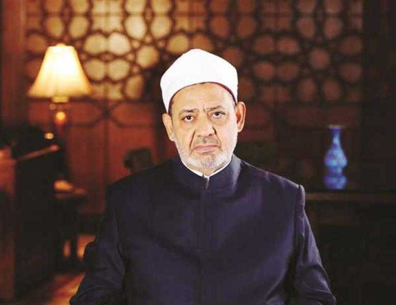 الإمام الطيب: تهميش المرأة سببه خلط التقاليد المجتمعية بالأحكام الشرعية