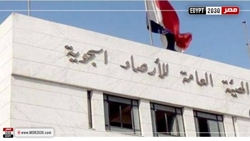 الأرصاد الجوية