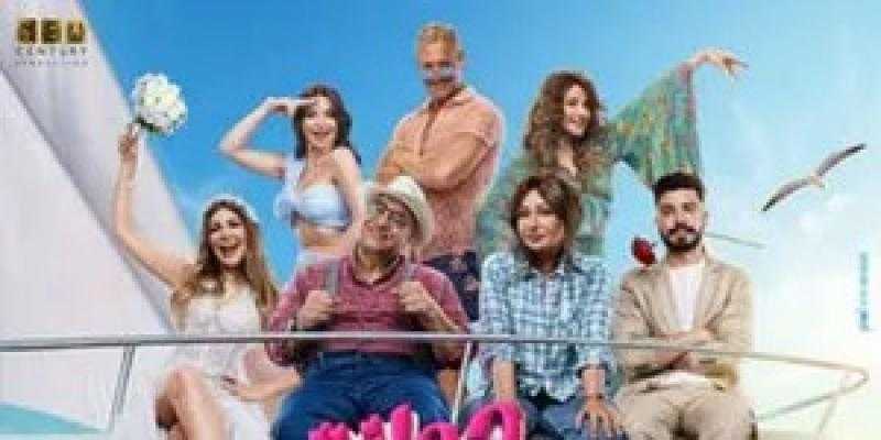 إجمالي إيرادات جوازة توكسيك في السينما منذ طرحه