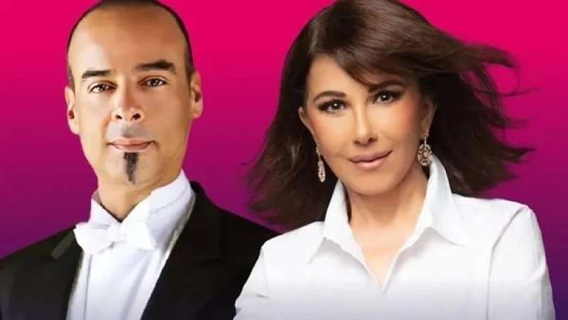 ماجدة الرومي