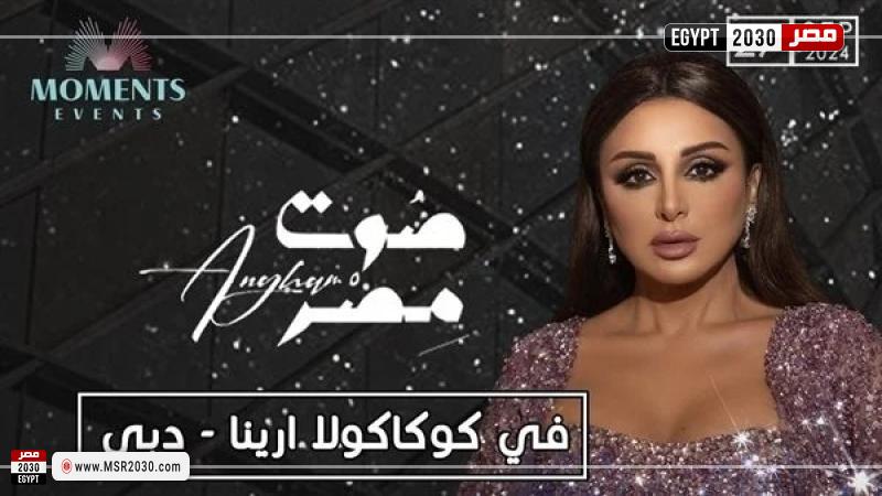 أنعام