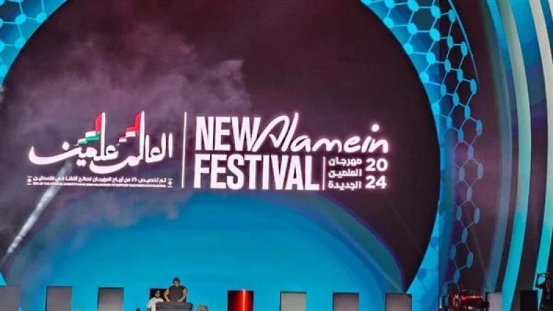 مهرجان العلمين الجديدة ينطلق بفعاليات متنوعة وجذابة تحت شعار ”العالم علمين”