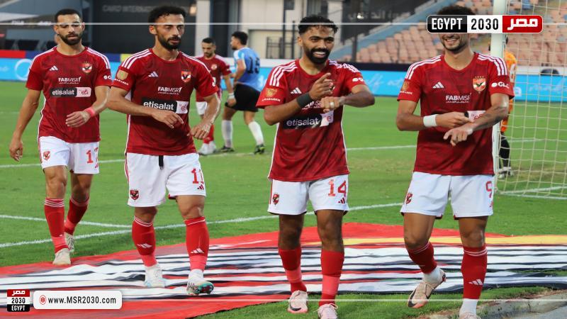 الأهلي