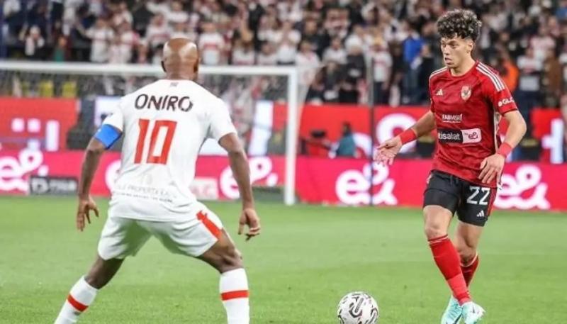  الأهلي والزمالك
