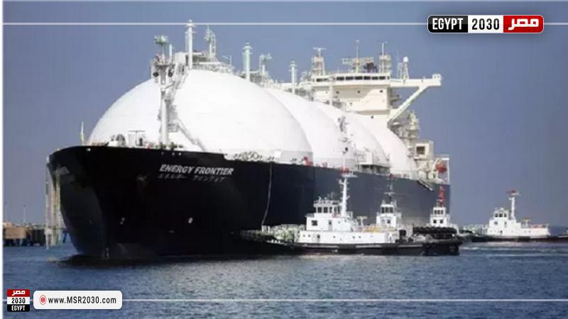  الغاز الطبيعي المسال