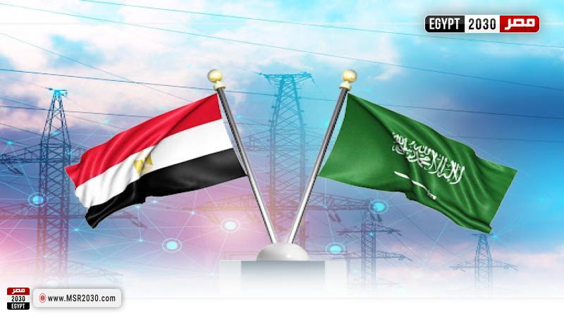 الربط الكهربائي بين مصر والسعودية
