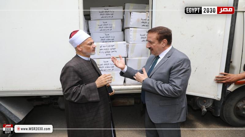 محافظ المنوفية