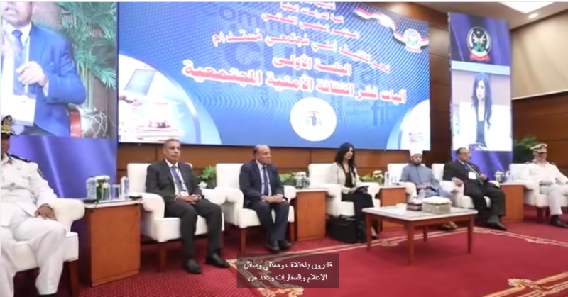 الداخلية تنظم نحو تثقيف أمني مجتمعى مستدام 
