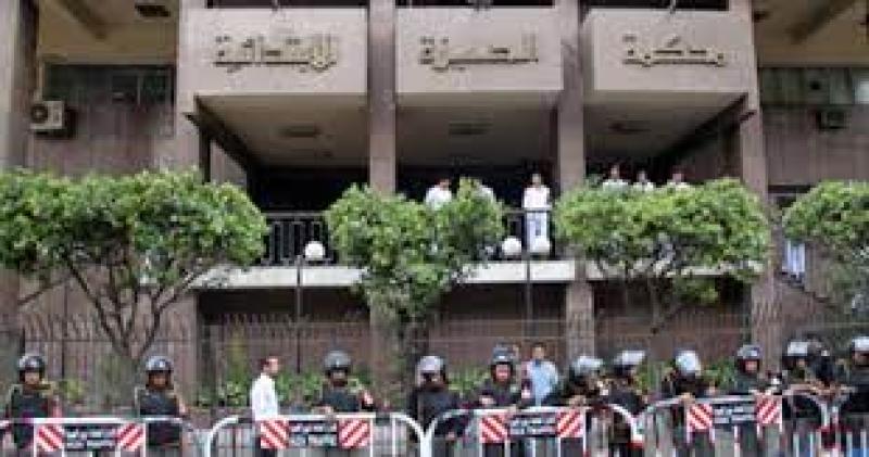 محكمة الجيزة 