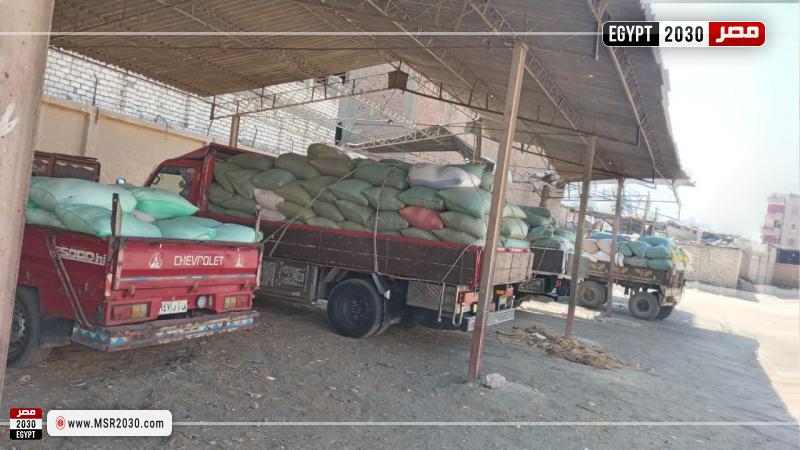 محافظة أسيوط