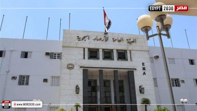 الأرصاد الجوية