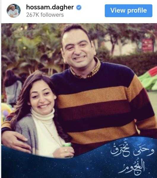 حسام داغر ينعى السيناريست شريف بدر الدين