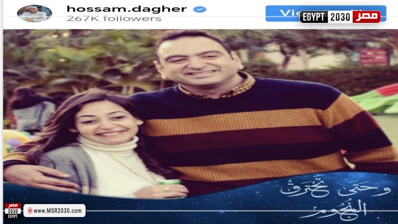 شريف