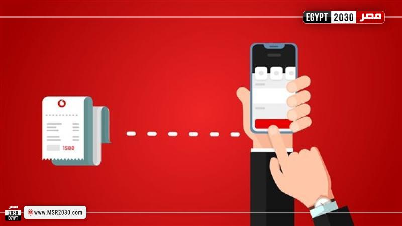 فودافون كاش