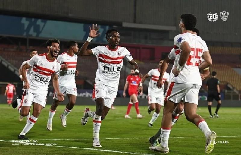 الزمالك 