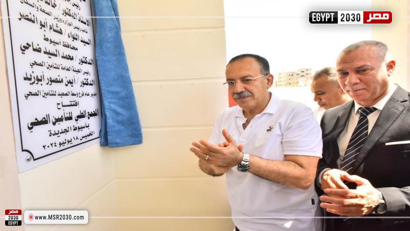 محافظ أسيوط
