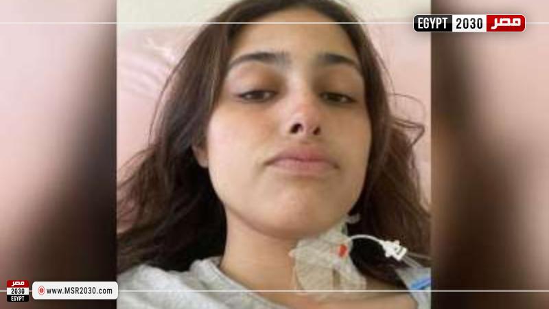 مريم هشام