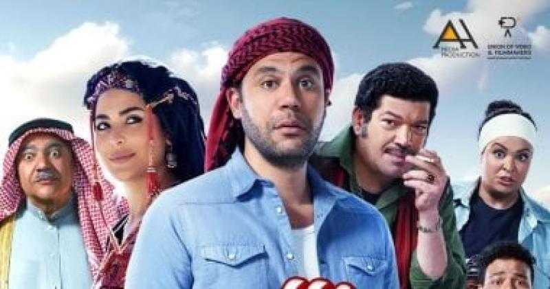 حصيلة إيرادات فيلم اللعب مع العيال منذ طرحه في السينما