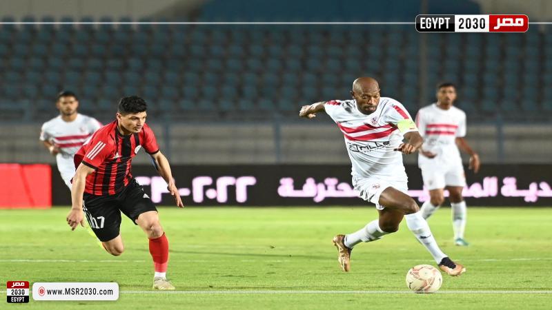 الزمالك والداخلية