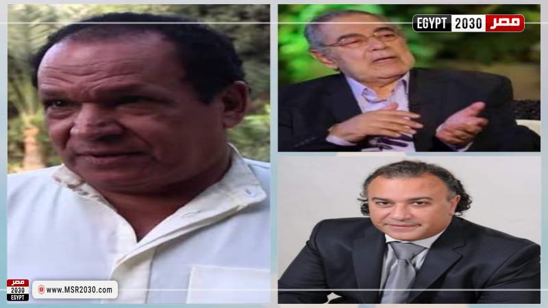 مصر 2030