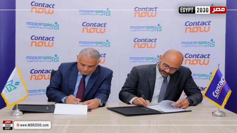 جانب من التعاون