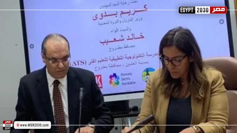 جانب من التعاون