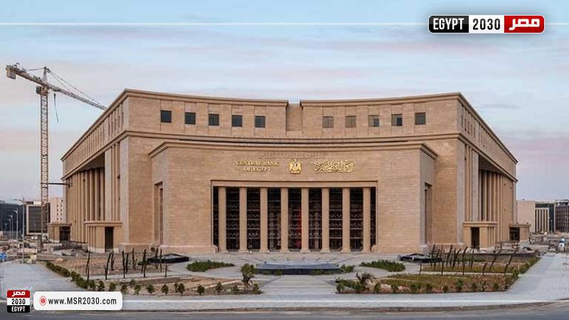 البنك المركزي