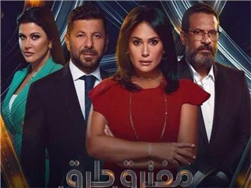 مفترق طرق 