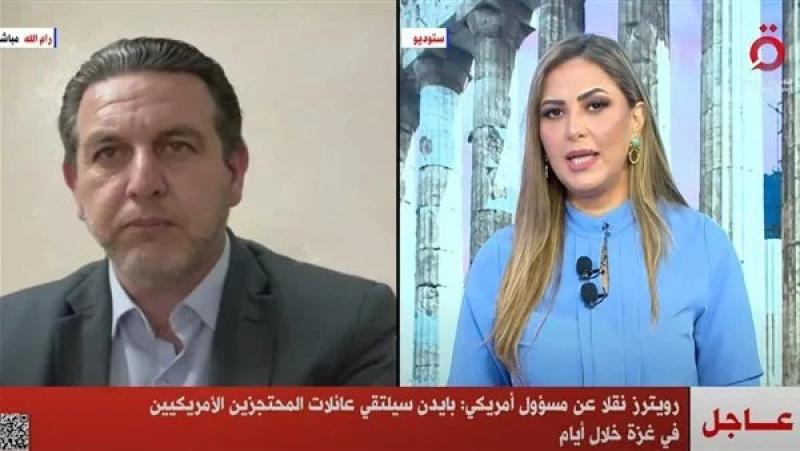 الرئيس الأمريكي بايدن يلتقي عائلات المحتجزين الأمريكيين في غزة هذا الأسبوع