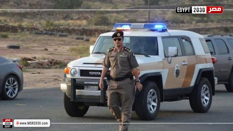 الشرطة السعودية