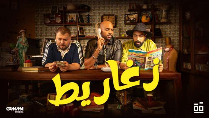 فريق شارموفرز 